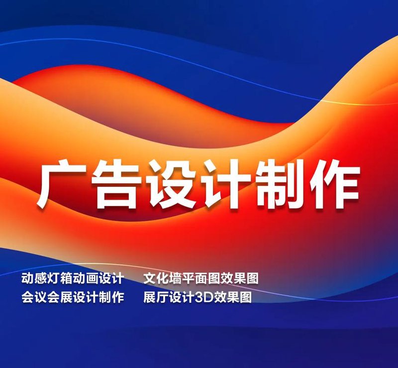 企业形象设计:构建品牌之魂